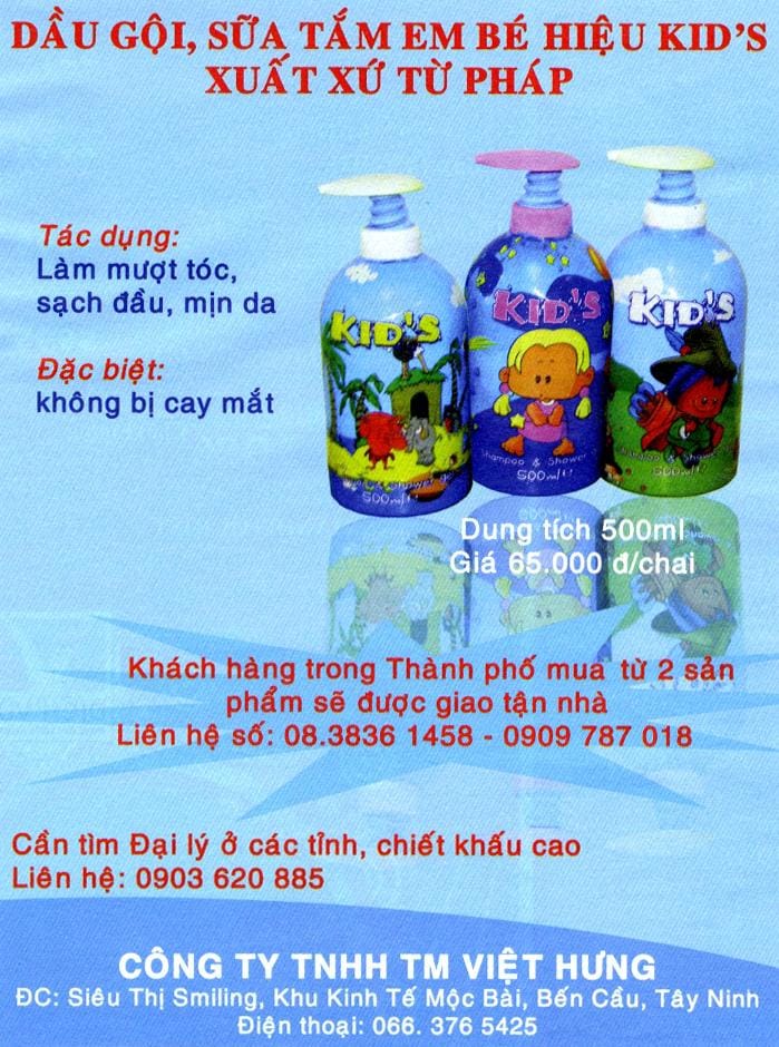 Những mẫu quảng cáo trên tạp chí ngành sữa tắm năm 2009