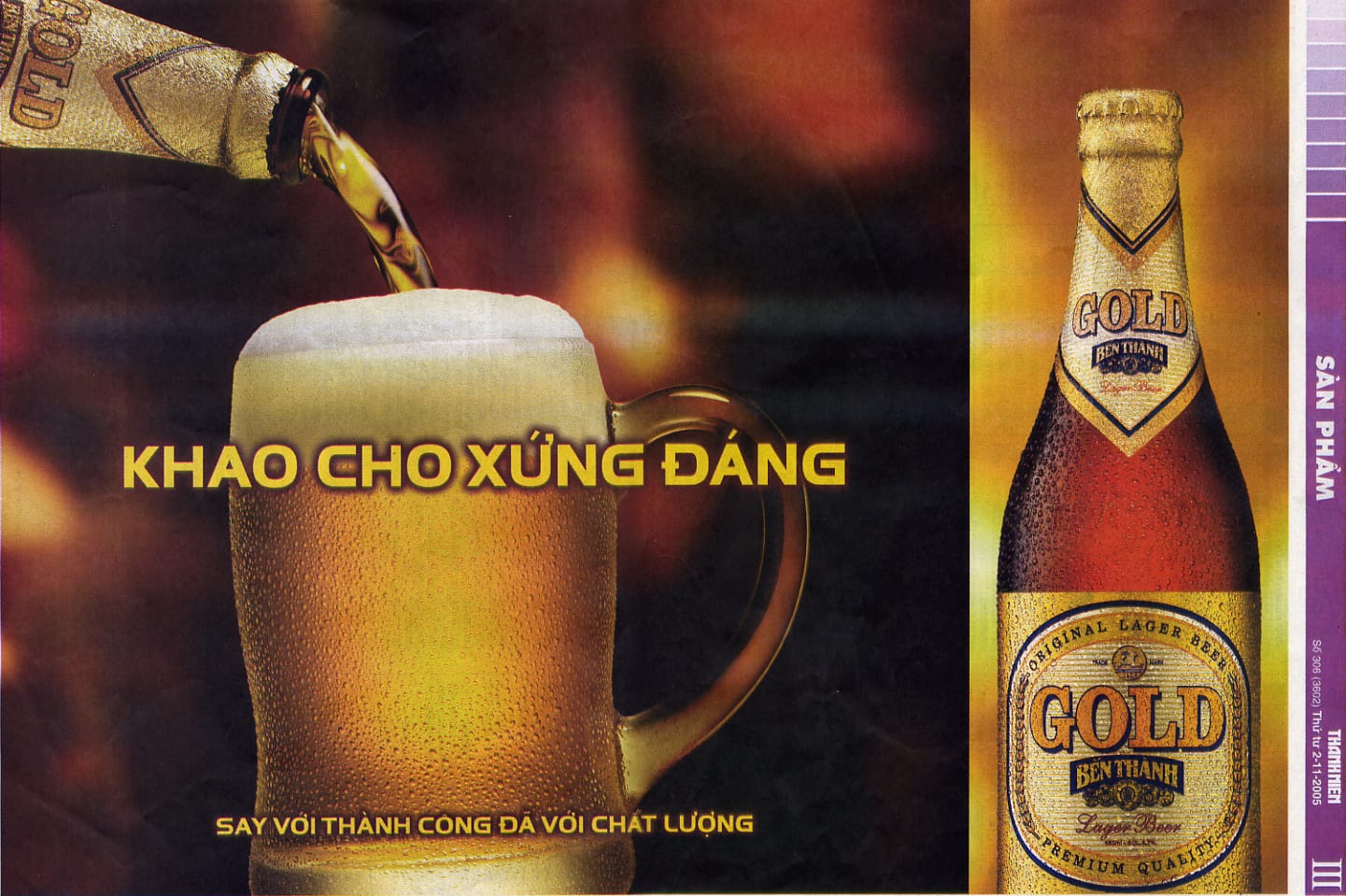 Bia Bến Thành (2005) - Mừng thành công, Vui cùng Bến Thành