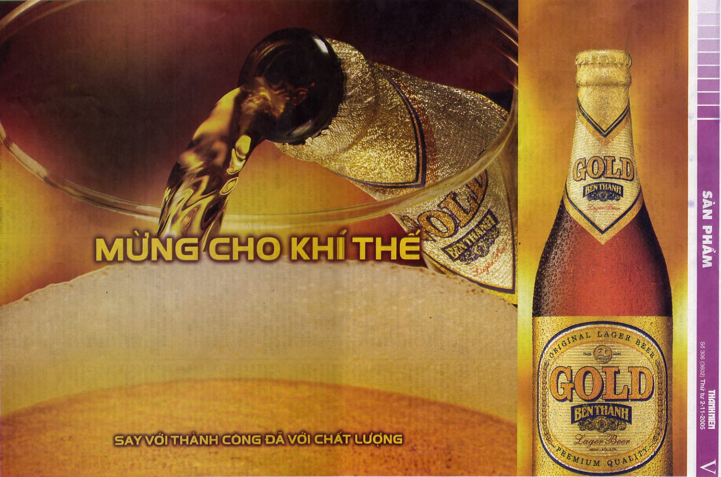 Bia Bến Thành (2005) - Mừng thành công, Vui cùng Bến Thành