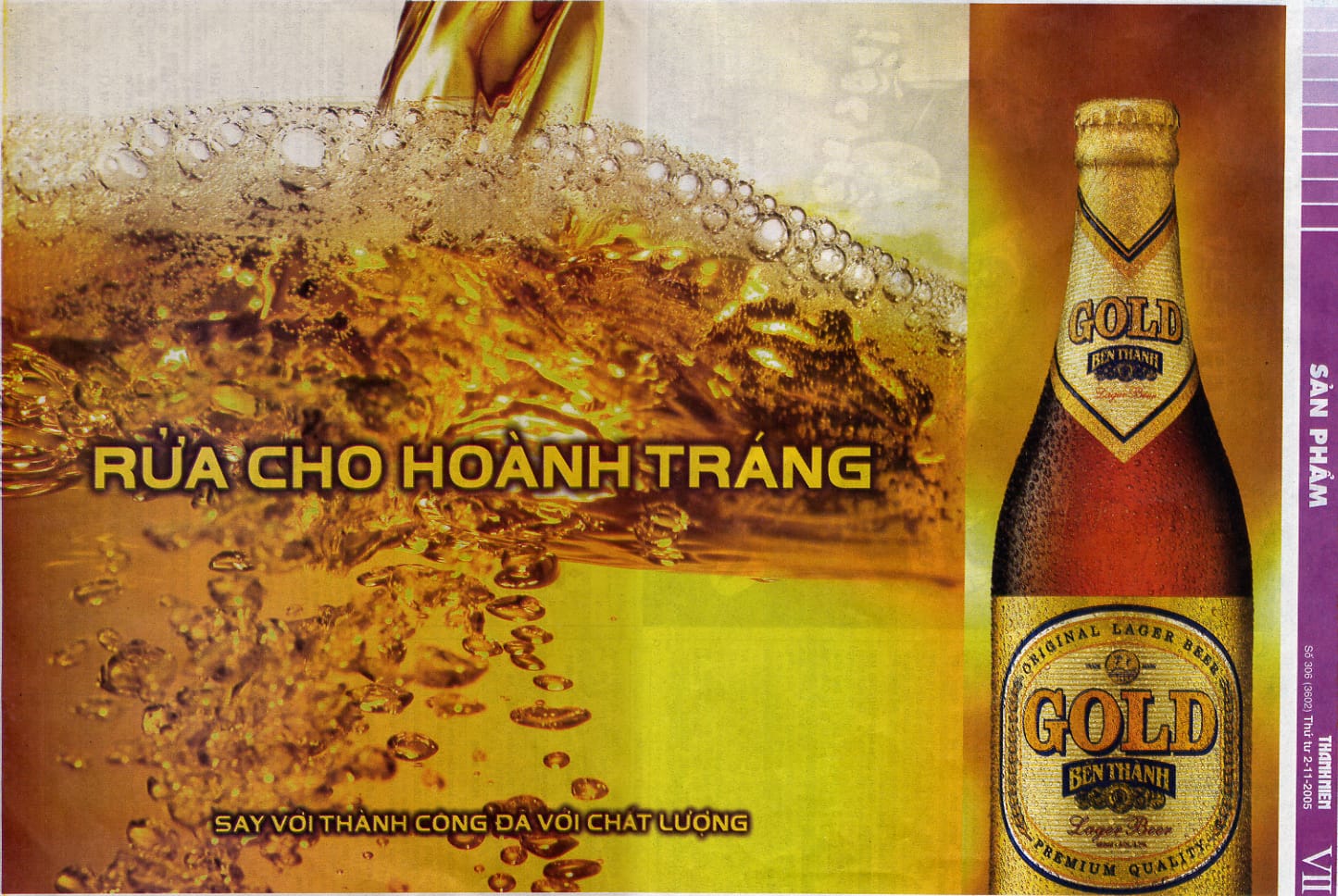 Bia Bến Thành (2005) - Mừng thành công, Vui cùng Bến Thành