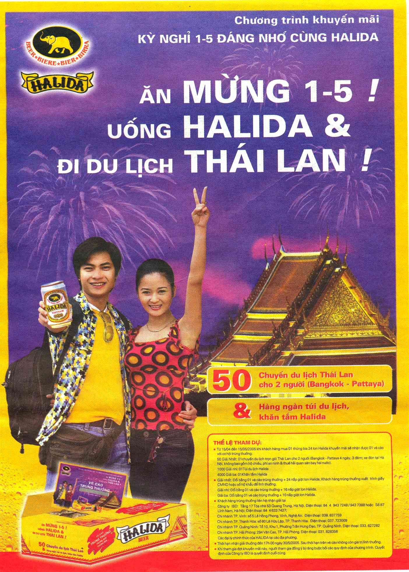 Bia Halida (2005) - Sóng sánh Tết Vàng