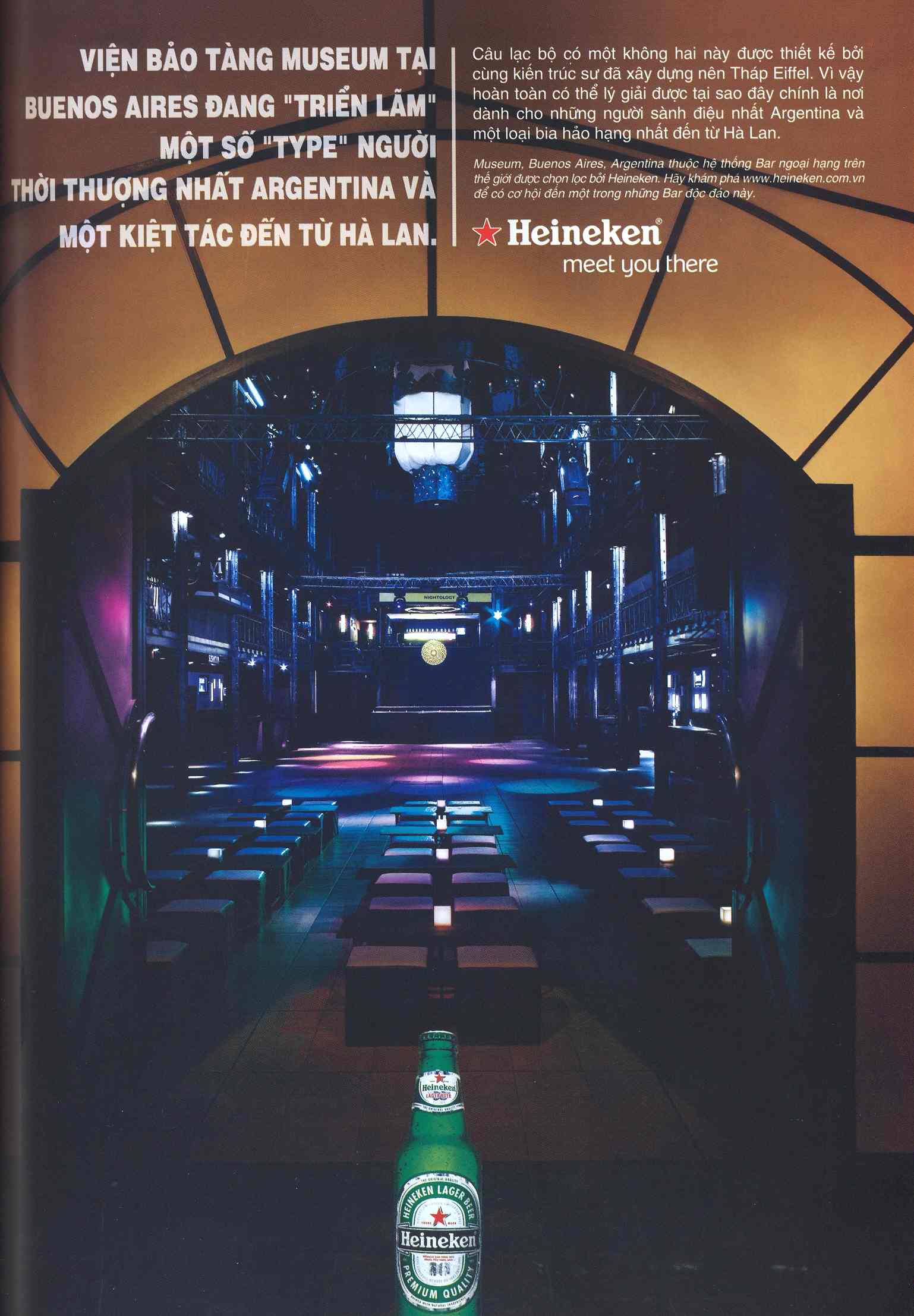 Bia Heineke (2006) - “Sức hút từ Sắc xanh và Ngôi sao đỏ