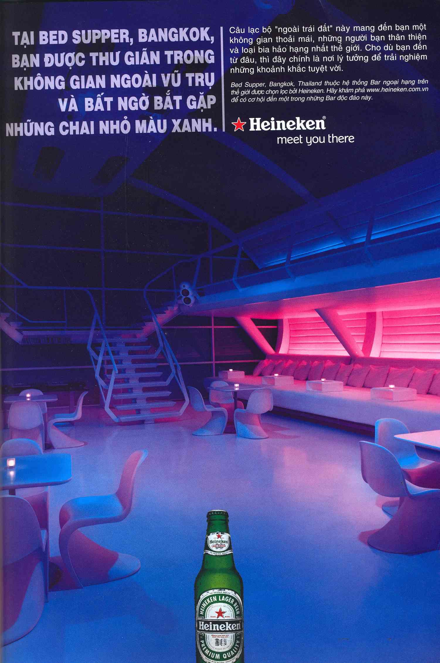 Bia Heineke (2006) - “Sức hút từ Sắc xanh và Ngôi sao đỏ