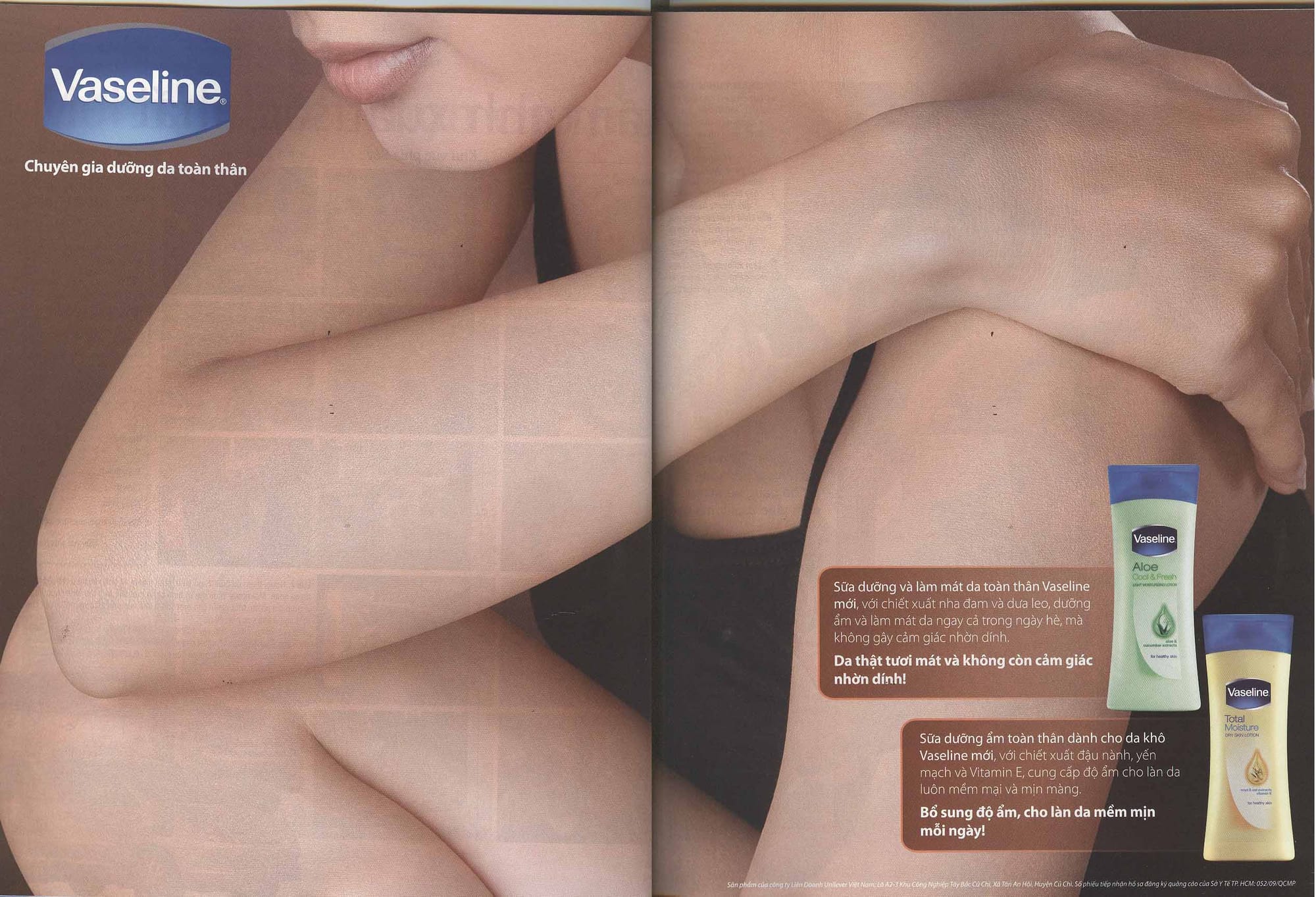 Vaseline (2009) - Da tươi mát không nhờn dính