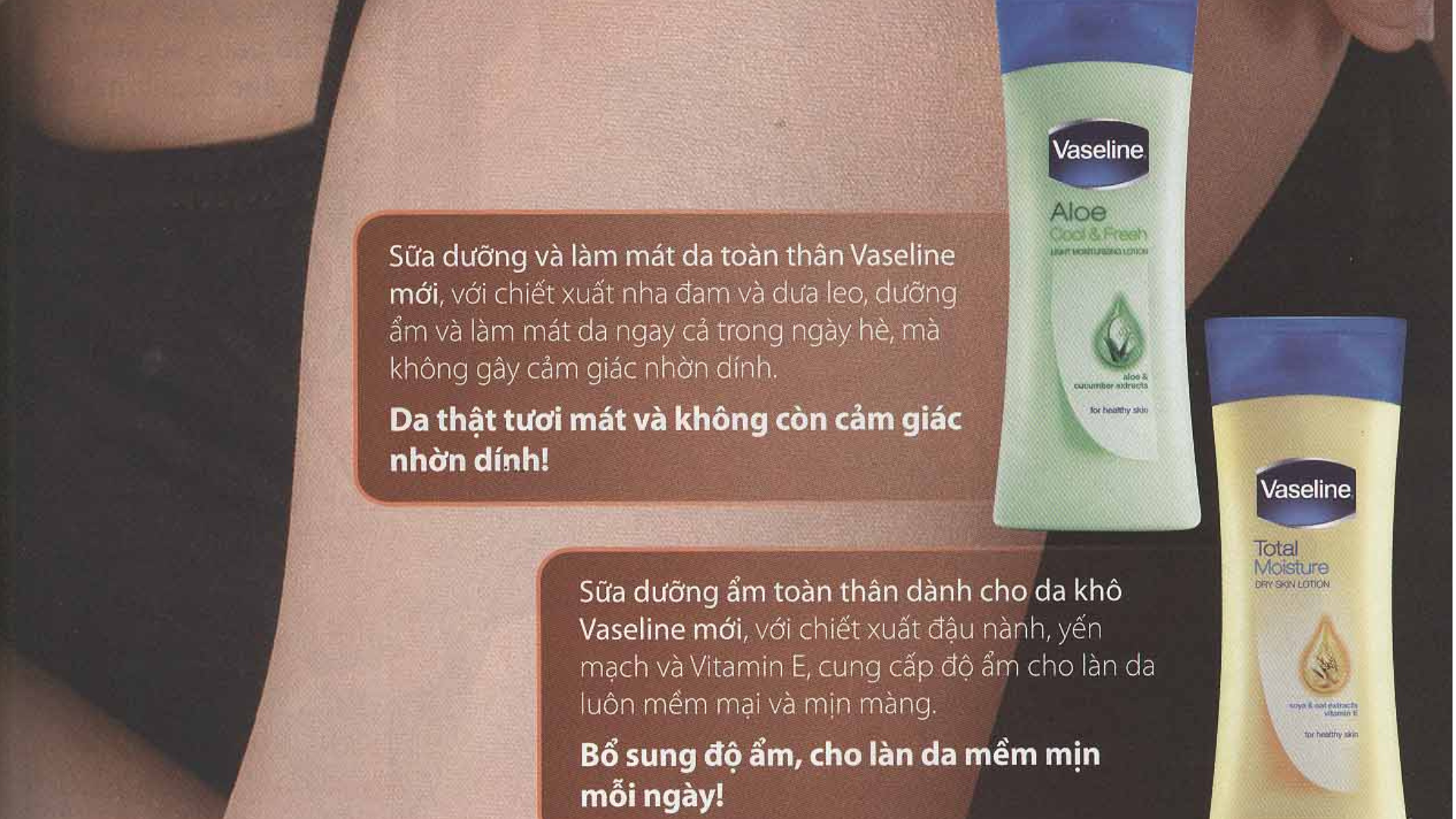 Vaseline (2009) - Da tươi mát không nhờn dính
